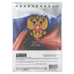 Календарь-домик настольный на гребне, 2027 г., BRAUBERG, 101х101 мм, "Герб РФ", 118470 - фото 5