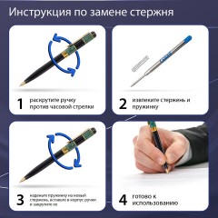 Ручка подарочная шариковая GALANT "Aldo", корпус черный, детали розовое золото, узел 0,7 мм, линия письма 0,5 мм, 144167 Ручка подарочная шариковая GALANT "Aldo", корпус черный, детали розовое золото, узел 0,7 мм, линия письма 0,5 мм, 144167 - фото 15