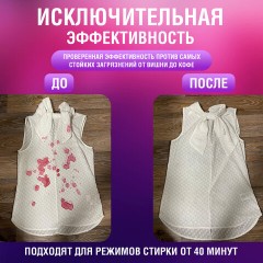 Капсулы для стирки большие концентрат 4 в 1, с кондиционером, "Магия сакуры", 60 шт., LAIMA, 608877 - фото 6