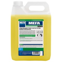 Профхим д/посуды д/ручного мытья МЕГА/МЕГА,5л