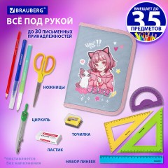 Пенал BRAUBERG, 1 отделение, 2 откидные планки, полиэстер, 21х14 см, "Anime friends", 272319 Пенал BRAUBERG, 1 отделение, 2 откидные планки, полиэстер, 21х14 см, "Anime friends", 272319 - фото 10