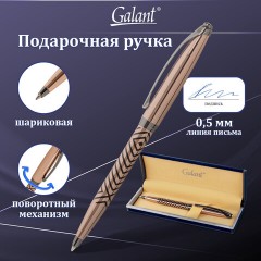 Ручка подарочная шариковая GALANT "DECORO", корпус розовое золото, детали оружейный металл, узел 0,7 мм, синяя, 143510 Ручка подарочная шариковая GALANT "DECORO", корпус розовое золото, детали оружейный металл, узел 0,7 мм, синяя, 143510 - фото 13