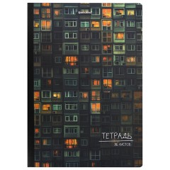 Тетрадь А4 96 л. BRAUBERG, на сшивке с корешком, клетка, обложка картон, "Многоэтажки", 405285 - фото 7