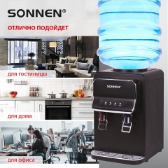 Кулер для воды SONNEN TSE-02WB, настольный, НАГРЕВ/ОХЛАЖДЕНИЕ ЭЛЕКТРОННОЕ, 2 крана, черный, 456174 Кулер для воды SONNEN TSE-02WB, настольный, НАГРЕВ/ОХЛАЖДЕНИЕ ЭЛЕКТРОННОЕ, 2 крана, черный, 456174 - фото 15