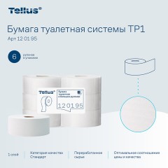 Бумага туалетная Торк/Tellus Стандарт T1 1сл белая 525м 6рул/уп_120195 - фото 7