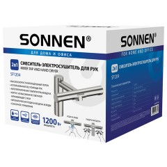 Сушилка для рук, встроенная в смеситель с подачей воды, сенсорная, SONNEN SF1204, 1200 Вт, 95 м/с, IP24, нержавеющая сталь, 607194 Сушилка для рук, встроенная в смеситель с подачей воды, сенсорная, SONNEN SF1204, 1200 Вт, 95 м/с, IP24, нержавеющая сталь, 607194 - фото 13