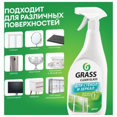 Средство для мытья стекол и зеркал 600 мл GRASS "Clean glass", распылитель, 130600 Средство для мытья стекол и зеркал 600 мл GRASS "Clean glass", распылитель, 130600 - фото 4