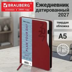 Ежедневник датированный 2027, А5, 150x213 мм, BRAUBERG "Up", под кожу, софт-тач, держатель для ручки, красный, 118082 - фото 12
