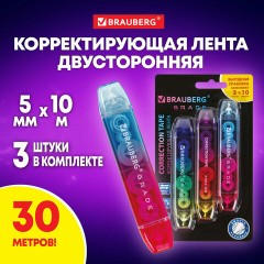 Корректирующая лента двусторонняя 5 мм x 10 м, КОМПЛЕКТ 3 штуки, BRAUBERG "Grade", блистер, 271942 Корректирующая лента двусторонняя 5 мм x 10 м, КОМПЛЕКТ 3 штуки, BRAUBERG "Grade", блистер, 271942 - фото 12
