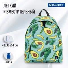 Рюкзак BRAUBERG СИТИ-ФОРМАТ универсальный, "Avocado", зеленый, 41х32х14 см, 229877 Рюкзак BRAUBERG СИТИ-ФОРМАТ универсальный, "Avocado", зеленый, 41х32х14 см, 229877 - фото 18