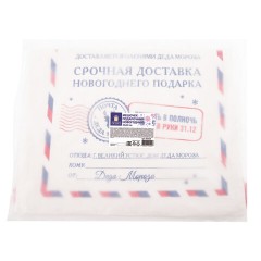 Подарочный мешок Деда Мороза (1 шт.), новогодний, 40х60 см, полиэстер, хлопок, ЗОЛОТАЯ СКАЗКА, 592538 - фото 7