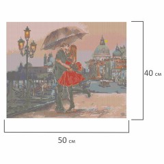 Картина стразами (алмазная мозаика) 40х50 см, ОСТРОВ СОКРОВИЩ "Прогулка под зонтом", без подрамника, 662420 Картина стразами (алмазная мозаика) 40х50 см, ОСТРОВ СОКРОВИЩ "Прогулка под зонтом", без подрамника, 662420 - фото 6