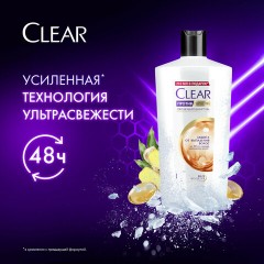 Шампунь против перхоти 610 мл, CLEAR, против выпадения волос - фото 5