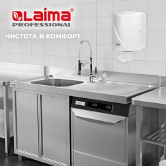 Диспенсер для полотенец с центральной вытяжкой LAIMA PROFESSIONAL ORIGINAL (Система М1/M2), белый, ABS-пластик, 605763 Диспенсер для полотенец с центральной вытяжкой LAIMA PROFESSIONAL ORIGINAL (Система М1/M2), белый, ABS-пластик, 605763 - фото 15