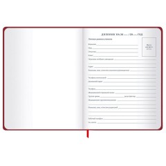 Дневник 1-11 класс 48 л., твердый, BRAUBERG, матовая ламинация, резинка, закладка-ляссе, с подсказом, "Мото", 107236 - фото 8