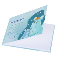 Медицинская карта "История развития ребенка", форма №112, 96 л., картон, А5 (218х153 мм), "Мишки", 130292 - фото 4