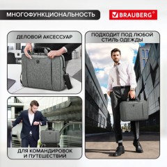 Сумка портфель BRAUBERG OFFICE с отделением для ноутбука 17,3", светло-серый меланж, 34х44х6 см, 272613 - фото 17