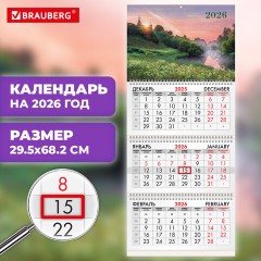 Календарь квартальный на 2026 г., 3 блока, 3 гребня, бегунок, мелованная бумага, BRAUBERG, "Душа России", 116809 - фото 3