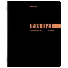 Тетради предметные, КОМПЛЕКТ 12 ПРЕДМЕТОВ, 48 л., обложка картон, BRAUBERG "КЛАССИКА BLACK", 405162 Тетради предметные, КОМПЛЕКТ 12 ПРЕДМЕТОВ, 48 л., обложка картон, BRAUBERG "КЛАССИКА BLACK", 405162 - фото 11