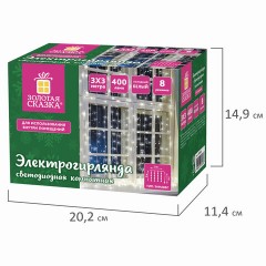 Электрогирлянда-занавес комнатная "Штора" 3х3 м, 400 LED, холодный белый, 220 V, ЗОЛОТАЯ СКАЗКА, 591335 Электрогирлянда-занавес комнатная "Штора" 3х3 м, 400 LED, холодный белый, 220 V, ЗОЛОТАЯ СКАЗКА, 591335 - фото 6