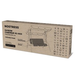 Качели садовые NOSTRESS (НОСТРЕСС) COMFORT SC-003, 3 места, Ш170хГ110хВ153 см, мягкое сиденье, зеленый/белый, 680051 - фото 10