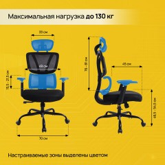 Кресло BRABIX PREMIUM "Fargo ER-710", синхромеханизм, 3D подлокотники, сетка/ткань TW, черное, 532949 Кресло BRABIX PREMIUM "Fargo ER-710", синхромеханизм, 3D подлокотники, сетка/ткань TW, черное, 532949 - фото 15