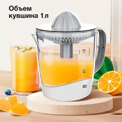 Соковыжималка для цитрусовых BQ (БИ-КЬЮ) J1731, 35 Вт, стакан 1 л, пластик, белый, 86189892 - фото 5