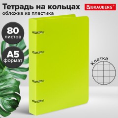 Тетрадь на кольцах А5 160х215 мм, 80 л., пластик, клетка, BRAUBERG, "Салатовый", 403250 - фото 9