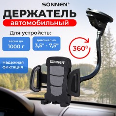 Держатель для телефона в авто на стекло SONNEN, зажим 50-100 мм, вращение 360°, 354921 Держатель для телефона в авто на стекло SONNEN, зажим 50-100 мм, вращение 360°, 354921 - фото 10