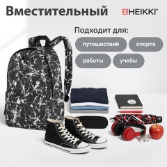 Рюкзак HEIKKI POSITIVE (ХЕЙКИ) универсальный, карман-антивор, "Spatter", 42х28х14 см, 273854 - фото 18