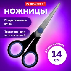 Ножницы BRAUBERG "Soft Grip", 140 мм, черно-синие, резиновые вставки, 3-сторонняя заточка, 230760 - фото 12