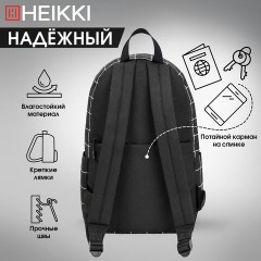 Рюкзак HEIKKI POSITIVE (ХЕЙКИ) универсальный, карман-антивор, Checkered, 42х28х14 см, 272547 Рюкзак HEIKKI POSITIVE (ХЕЙКИ) универсальный, карман-антивор, Checkered, 42х28х14 см, 272547 - фото 12