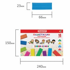 Пластилин классический ПИФАГОР "ЭНИКИ-БЕНИКИ" 18 цветов, 270 г, со стеком, картонная упаковка, 105036 - фото 6