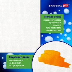 Холст на подрамнике акварельный BRAUBERG ART CLASSIC,20х30, 240г/м, 100% хлопок,мелкое зерно, 191667 - фото 9