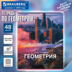 Тетрадь предметная КЛАССИКА ПРИРОДА 48 л., обложка картон, ГЕОМЕТРИЯ, клетка, подсказ, BRAUBERG, 405087 - фото 5
