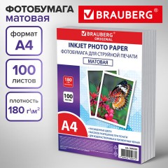 Фотобумага матовая, А4, 180 г/м2, односторонняя, 100 листов, ПАКЕТ, BRAUBERG ORIGINAL, 364430 - фото 8