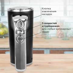 Миксер BQ (БИ-КЬЮ) MX420, 500 Вт, 5 скоростей, 2 венчика, 2 крюка для теста, серый, 86193215 Миксер BQ (БИ-КЬЮ) MX420, 500 Вт, 5 скоростей, 2 венчика, 2 крюка для теста, серый, 86193215 - фото 5