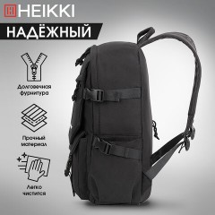 Рюкзак HEIKKI FUSION (ХЕЙКИ) универсальный, отделение для ноутбука, карман-антивор, черный, 43х30х14 см, 272577 Рюкзак HEIKKI FUSION (ХЕЙКИ) универсальный, отделение для ноутбука, карман-антивор, черный, 43х30х14 см, 272577 - фото 15