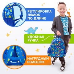 Рюкзак BRAUBERG KIDS PLAY детский, 1 отделение, 3 кармана, "Dinos", 29х23х12 см, 271392 Рюкзак BRAUBERG KIDS PLAY детский, 1 отделение, 3 кармана, "Dinos", 29х23х12 см, 271392 - фото 13