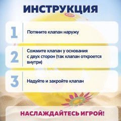 Мяч пляжный, диаметр 51 см, от 2 лет, АССОРТИ, BESTWAY, 31036 Мяч пляжный, диаметр 51 см, от 2 лет, АССОРТИ, BESTWAY, 31036 - фото 11