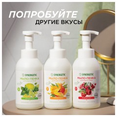 Мыло-пенка гипоаллергенное для рук и тела 500 мл, SYNERGETIC "Ванильный кокос", дозатор, 105008 - фото 14