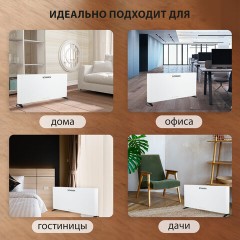 Обогреватель-конвектор SONNEN ONYX-2000.1, 2000 Вт, Х-образный нагревательный элемент, белый, сделано в России, 457630 Обогреватель-конвектор SONNEN ONYX-2000.1, 2000 Вт, Х-образный нагревательный элемент, белый, сделано в России, 457630 - фото 13