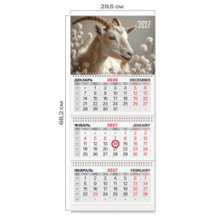 Календарь квартальный 2027 г., 3 блока, 3 гребня, магнитный курсор, мелованная бумага, BRAUBERG, "Символ года", 118329 - фото 2