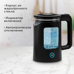 Чайник BQ (БИ-КЬЮ) KT2000G, 1,5 л, 1500 Вт, закрытый нагревательный элемент, стекло, черный, 86196739 Чайник BQ (БИ-КЬЮ) KT2000G, 1,5 л, 1500 Вт, закрытый нагревательный элемент, стекло, черный, 86196739 - фото 2