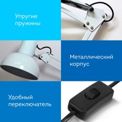 Настольная лампа / светильник на струбцине, Е27, 40 Вт, белый, высота 75 см, DASWERK, 238323 Настольная лампа / светильник на струбцине, Е27, 40 Вт, белый, высота 75 см, DASWERK, 238323 - фото 5