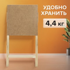 Мольберт напольный "Хлопушка", планшет 60x58 см, в собранном виде 58x120x5 см, BRAUBERG ART DEBUT, 192336 Мольберт напольный "Хлопушка", планшет 60x58 см, в собранном виде 58x120x5 см, BRAUBERG ART DEBUT, 192336 - фото 13
