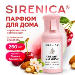 Освежитель воздуха, парфюм для дома аэрозольный 250 мл, SIRENICA (СИРЕНИКА) "CHERRY & ALMOND", 701561 - фото 6