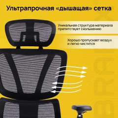 Кресло BRABIX PREMIUM "Evolution ER-700", подножка, слайдер, синхромеханизм, сетка, черное, 532947 Кресло BRABIX PREMIUM "Evolution ER-700", подножка, слайдер, синхромеханизм, сетка, черное, 532947 - фото 16