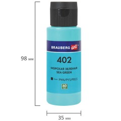 Краски акриловые для техники "Флюид Арт" (POURING PAINT), НАБОР 12 цветов по 60 мл, BRAUBERG ART CLASSIC, 192236 Краски акриловые для техники "Флюид Арт" (POURING PAINT), НАБОР 12 цветов по 60 мл, BRAUBERG ART CLASSIC, 192236 - фото 3