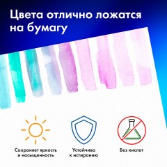 Папка для акварели БОЛЬШАЯ А2, 20 л., "ГАРМОНИЯ", зерно, 200 г/м2, ГОЗНАК, BRAUBERG ART CLASSIC, 113211 Папка для акварели БОЛЬШАЯ А2, 20 л., "ГАРМОНИЯ", зерно, 200 г/м2, ГОЗНАК, BRAUBERG ART CLASSIC, 113211 - фото 10